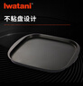 岩谷（Iwatani）日本进口便携卡式炉4.1kW大火力烧烤燃气炉具火锅野炊露营瓦斯炉 【铁板烧推荐】【赠箱】卡式炉+ZK-08烤盘 实拍图