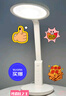 好视力AAAA级护眼台灯【国家补贴】学生儿童学习阅读书桌led灯 TG032Pro 实拍图