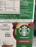 星巴克（Starbucks）胶囊咖啡 卡布奇诺12颗 进口咖啡 适用多趣酷思咖啡机 实拍图