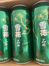 雪花啤酒（Snowbeer）晶粹 500ml*12听整箱装 实惠好酒 实拍图