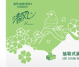 清风【李昀锐同款】抽纸 原木2层200抽*20包S码 面巾纸 餐巾纸 整箱 实拍图