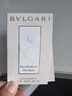 宝格丽（BVLGARI）【新品上市】悠境白茶香淡香氛1.5ml试香礼 香水小样（非卖品） 实拍图