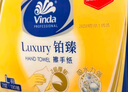 维达（Vinda）擦手纸2层130抽*9包 酒店卫生间高端铂臻商用抽纸巾 实拍图