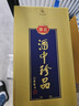 珍酒 珍五蓝 酱香型白酒 53度 500ml 单瓶装 实拍图