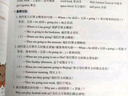 【荣恒】2025黄冈随堂笔记一年级二年级三年级四年级五年级六年级上下册123456年级科目可选小学语文数学英语全套配套人教版北师苏教课本预习同步知识教材解读学霸课堂笔记新版升级版皇岗新 【2册】语文+ 实拍图