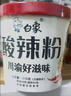 白象 酸辣粉 川渝酸辣粉 方便整箱 重庆风味正宗红薯粉条粉丝115g*6桶 实拍图