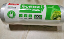 鑫峰点断式大中小号背心保鲜袋食品级PE家用冰箱保鲜加厚型微波炉适用 大+中号共800个【加手套】 实拍图