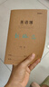 晨光（M&G）文具A5英语本 30张缝线作业本笔记本本子 牛皮纸小学生练习簿错题本 10本装FA5360C 实拍图
