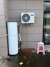 海尔（Haier）空气能热水器200升热泵超一级能效变频电辅80℃高水温七重滤净WIFI智控 KF200-F5E7AU1 实拍图