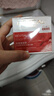 欧莱雅复颜视黄醇精粹抗皱日霜25ml 尝鲜体验装生日礼物 实拍图