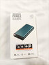 NOR F BETH N【3C认证】航空铝合金120W超级快充充电宝20000毫安自带线可上飞机高铁火车30000大容量移动电源 尊享版-自带四线【120W超级快充】提升9999% 【3C认证】100 实拍图