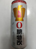东鹏特饮东鹏0糖无糖型能量饮料310ml*6罐整箱 0糖0脂无负担 实拍图