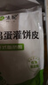 悦味纪 原味鸡蛋灌饼皮1.8kg 20张  手抓饼卷饼 早餐半成品 速食 实拍图