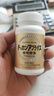 健康本铺（HERB）DOKKAN ABURADAS植物酵素片60粒香槟金 HERB健康本铺日本进口 实拍图