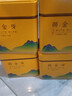 福茗源茶叶绿茶 安吉黄金芽奶白茶 浓香型特级明前2025新茶叶礼盒250g 实拍图