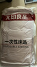 无印良品四件套旅行一次性床笠被套罩枕套加厚酒店床上用品双人款-粉紫 实拍图