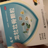 龙牡壮骨颗粒 5g*30袋 健脾胃儿童脾胃虚弱  婴幼儿有机钙颗粒 健骨补钙  预防软骨病 佝偻病 实拍图