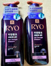 吕（Ryo）紫吕强韧防断健爽控油洗护套装 洗400ml*2+护400ml 实拍图