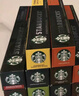 星巴克（Starbucks）胶囊咖啡 多口味超值200颗 瑞士进口适配Nespresso胶囊机 实拍图