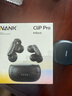南卡（NANK）Clip Pro耳夹式蓝牙耳机 不入耳开放式耳机运动跑步健身防水游戏通话降噪超长续航 Clip Pro【360°环绕音】黑色 实拍图