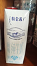 蒙牛特仑苏脱脂纯牛奶 250ml×16盒(3.6g优质乳蛋白) 0脂肪 礼盒装 实拍图
