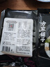 方家铺子中华老字号 八宝粥米2斤 腊八粥大米红豆黑米糯米绿豆 五谷杂粮米 实拍图