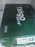 天章 （TANGO）新绿天章A3打印纸80g 500张*5包 (297*420mm) 工程绘图纸 手抄报画纸复印纸 整箱2500张【品质款】 实拍图