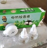 超威（SUPERB）电热蚊香液家用驱蚊器灭蚊器无香驱蚊液防蚊液补充液4瓶2加热器 实拍图