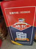 姚记掼蛋专用扑克牌斗地主桌游卡牌纸牌耐打加厚扑克牌2202一条10副装 实拍图