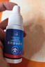 修正龟头炎包皮炎专用喷雾剂珍珠疹真菌感染念珠菌洗液药业集团 实拍图