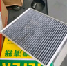 曼牌（MANNFILTER）空调滤清器空调滤芯格CUK2442/CUK24071迈锐宝英朗阅朗君威科鲁兹 实拍图