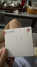 华为（HUAWEI）6A数据线充电线 USBType-C转USBType-C/线长1.8m/高品质线芯原装 白色CC800 实拍图