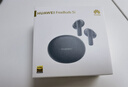 华为HUAWEI FreeBuds 5i 真无线入耳式降噪蓝牙耳机 音乐游戏运动耳机 安卓苹果手机通用 星际黑 实拍图