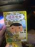 屁屁侦探推理版（精装共4册）3-6岁蒲蒲兰绘本桥梁书培养孩子专注力观察力幽默感和成就感 暑假作业 一升二暑假衔接 小升初暑假衔接 实拍图