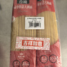 公鸡传统意面低脂扁身意大利面500g*2袋意粉速食拌面儿童通心粉面条 实拍图