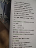 纯春堂云南本草脚气喷剂止痒脱皮脚臭汗真菌感染水泡脚丫烂足部抑菌喷雾 实拍图
