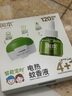 润本（RUNBEN）电蚊香液驱蚊液120晚45ml×4瓶+1器防蚊定时无香型-基孔肯雅热 实拍图