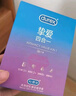 杜蕾斯（durex）超薄玻尿酸避孕套 水润缤纷四合一20只 安全套 成人性情趣用品 实拍图