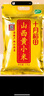 十月稻田 24年新米 山西黄小米 2.5kg 五谷杂粮 粗粮 早餐小米粥 真空5斤 实拍图