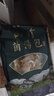 山珍录羊肚菌汤包60g*5 云南菌菇汤包干货云南特产 煲汤火锅材料 实拍图