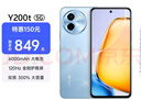 vivo Y200t 8GB+128GB 晴山 国家补贴 44W 6000mAh 120Hz金刚护眼屏 双扬300%大音量 拍照 AI 手机 实拍图