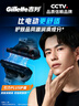 吉列剃须刀手动 锋隐5致顺引力盒 1刀架5刀头 5层刀片 刮胡刀手动 进口便携磁吸 送男友 生日礼物送男生 实拍图