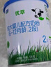 君乐宝有机优萃2段较大婴儿配方奶粉170g听装(6-12个月较大婴儿适用)  实拍图