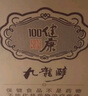 九龍醉（jiulongzui）九龙波酒 健康100 浓香型36度 500ml*4 健康饮酒口感柔顺商务宴请 36度 500mL 4瓶 实拍图
