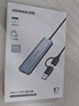 绿联双头四合一usb扩展器拓展坞type-c3.0分线器多接口 HUB转接转换器接笔记本电脑手机 0.15m 实拍图