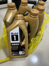 美孚（Mobil）美孚1号先进全合成汽机油小金美0W-40经典表现SP 1L 汽车保养 实拍图