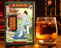 同仁堂（TRT）红糖姜枣茶补阿胶红黑糖姜茶大姨妈气红枣枸杞桂圆血送女友150g 实拍图