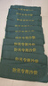 腾驰 防汛专用沙袋防洪水挡水板沙袋消防防汛物资30x70cm10条 CY9690 实拍图