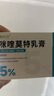 有时力 5%咪喹莫特乳膏0.25g:12.5mg*12袋/盒 皮肤用药 实拍图