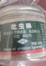 植轻松吡虫啉杀虫剂颗粒园艺盆栽兰花卉多肉通用土壤杀虫驱虫防虫小白药 实拍图